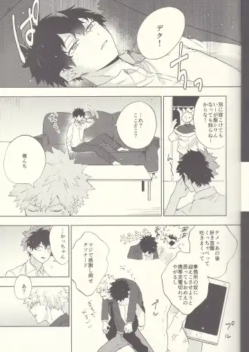 [Fuzai Yumoto] MAYDAY Fhentai - Page 7