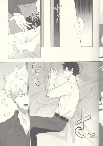 [Fuzai Yumoto] MAYDAY Fhentai - Page 9