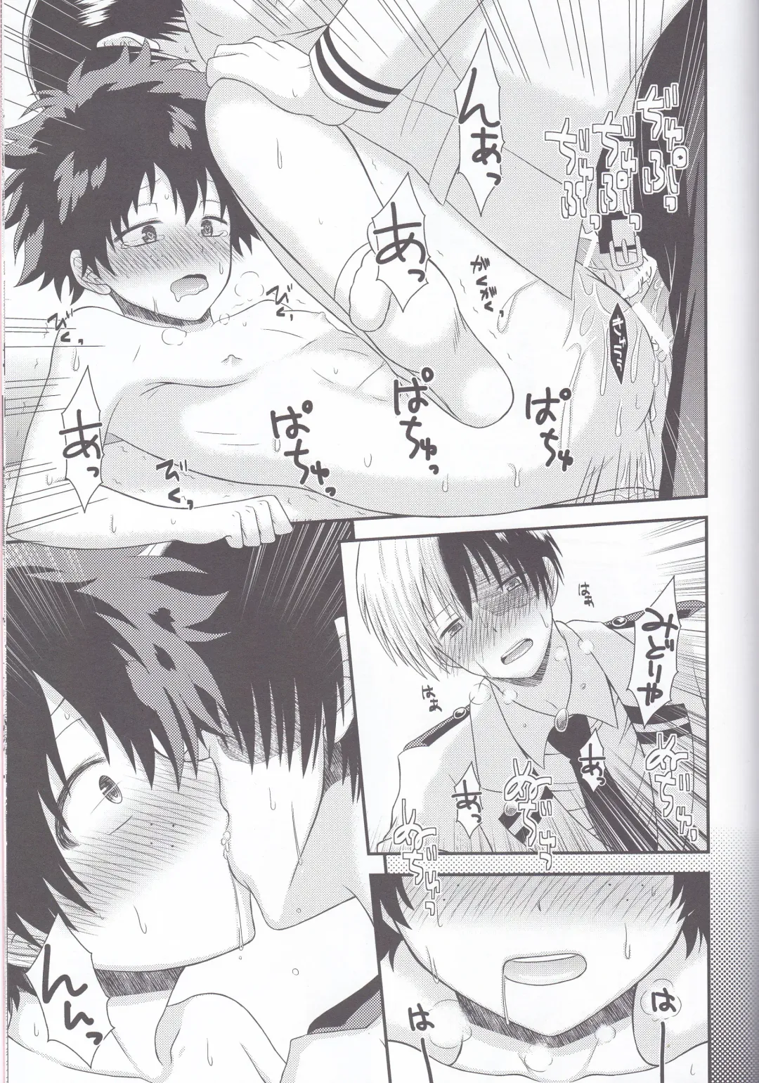 [Hayahide] Sakusou Lover Fhentai - Page 21