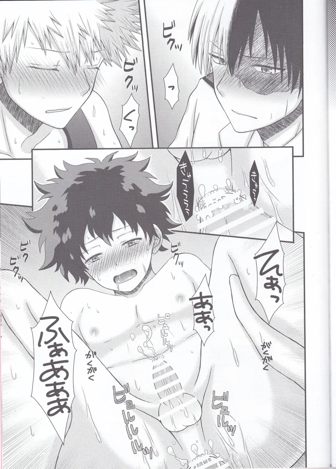 [Hayahide] Sakusou Lover Fhentai - Page 25