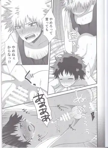 [Hayahide] Sakusou Lover Fhentai - Page 17