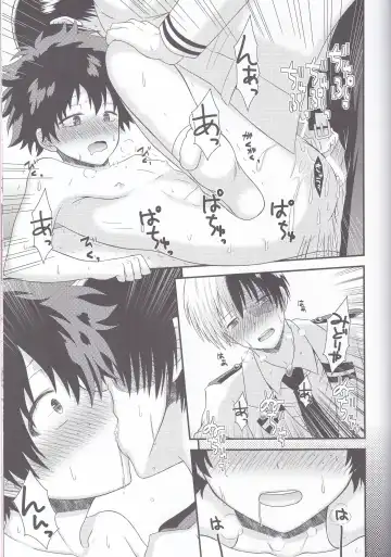 [Hayahide] Sakusou Lover Fhentai - Page 21