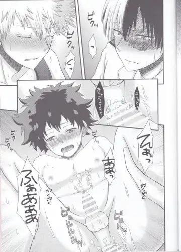 [Hayahide] Sakusou Lover Fhentai - Page 25