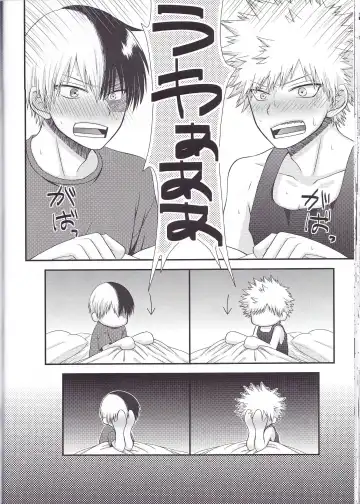 [Hayahide] Sakusou Lover Fhentai - Page 26