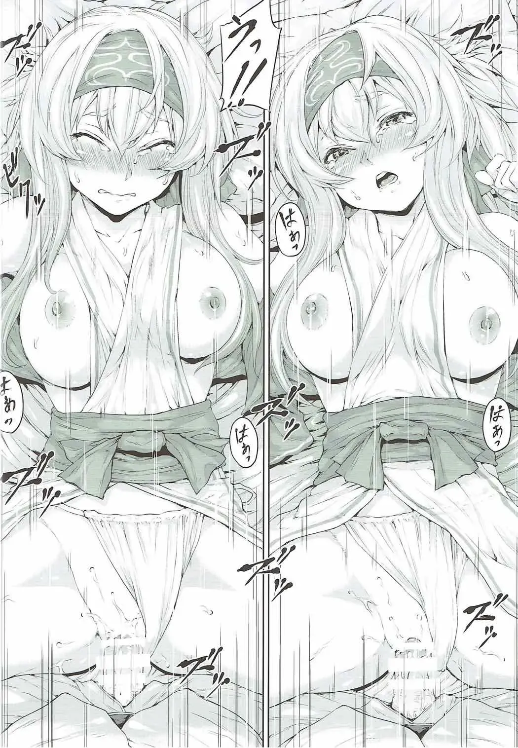 [Yahiro] Kamoi-san wa Yuu Gohan Fhentai - Page 15