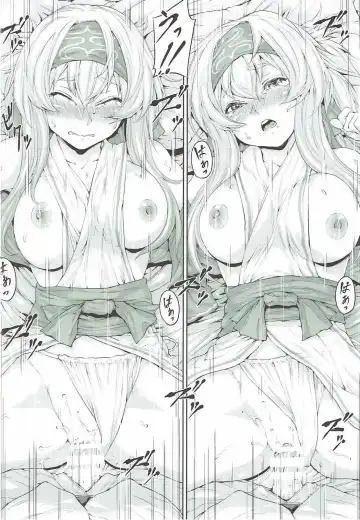 [Yahiro] Kamoi-san wa Yuu Gohan Fhentai - Page 15