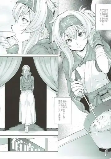 [Yahiro] Kamoi-san wa Yuu Gohan Fhentai - Page 2