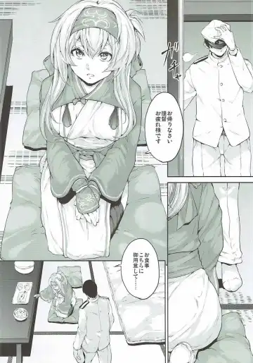 [Yahiro] Kamoi-san wa Yuu Gohan Fhentai - Page 3