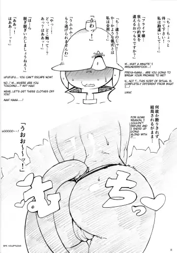 [Sindoll] ORGY Fhentai - Page 7