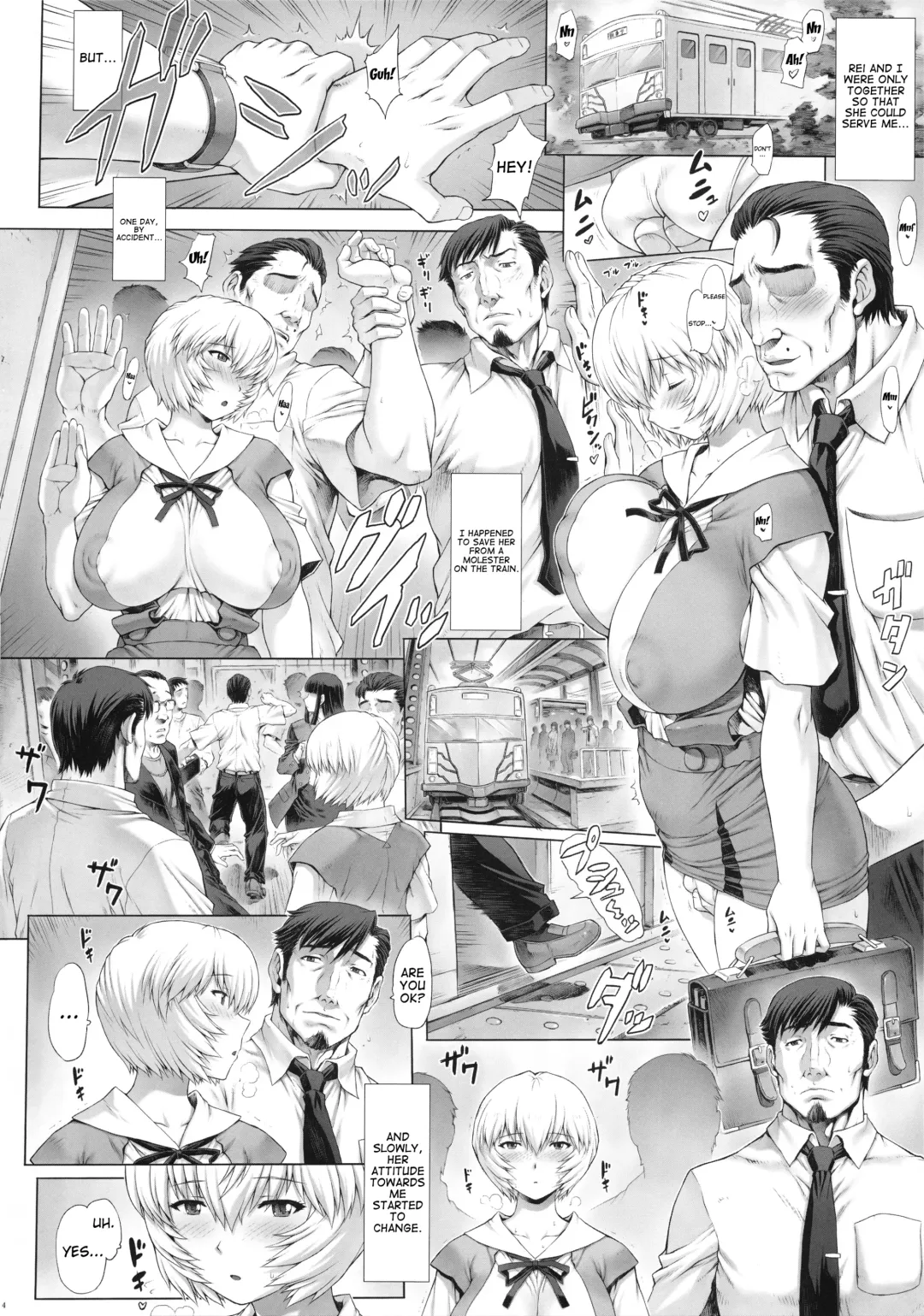 [Mogudan] Ayanami Dai 8-kai Kanojo Hen | Ayanami Chapter 8 - Girlfriend Edition Fhentai - Page 7
