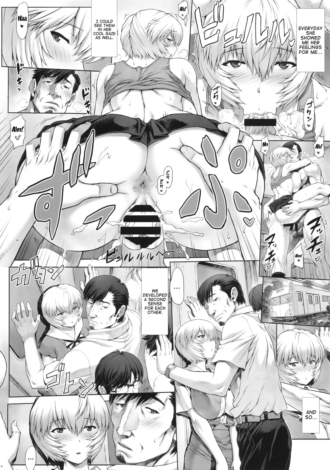 [Mogudan] Ayanami Dai 8-kai Kanojo Hen | Ayanami Chapter 8 - Girlfriend Edition Fhentai - Page 9