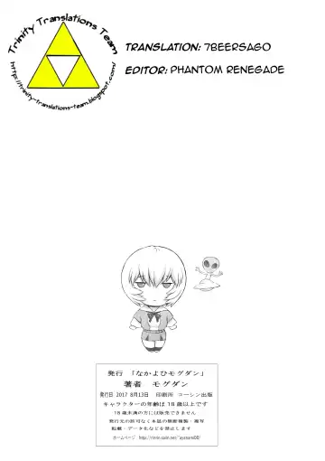 [Mogudan] Ayanami Dai 8-kai Kanojo Hen | Ayanami Chapter 8 - Girlfriend Edition Fhentai - Page 29