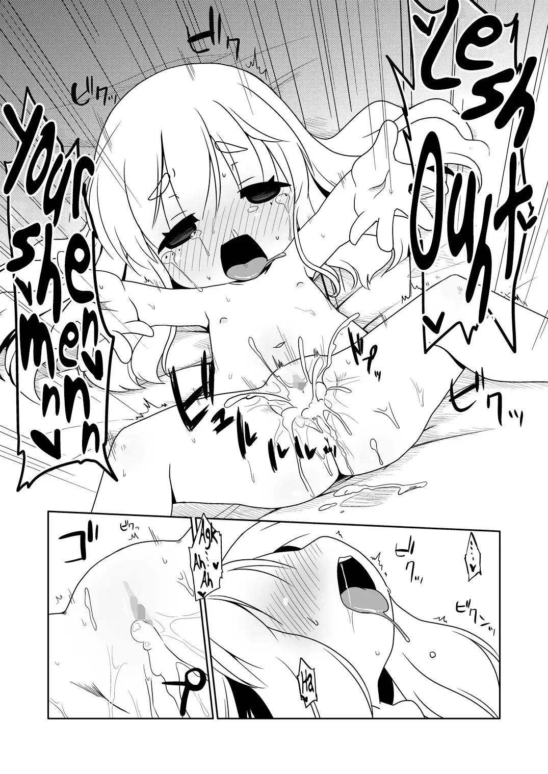 [Miyasaka Takaji] Runemaster wa Dekiru Ko | Runemaster is a Capable Girl Fhentai - Page 21