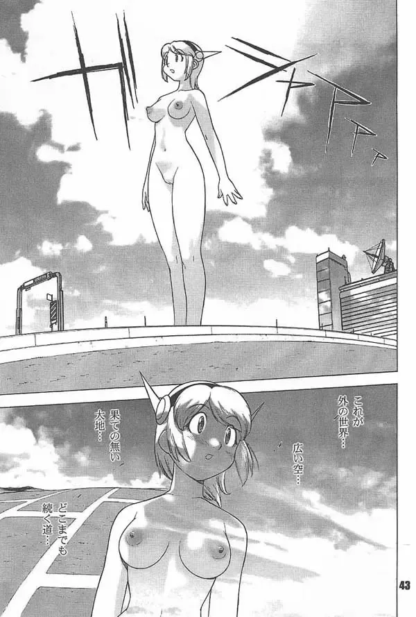 [Yoshizaki Mine] MAGMAX Fhentai - Page 5