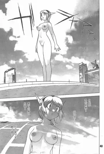 [Yoshizaki Mine] MAGMAX Fhentai - Page 5