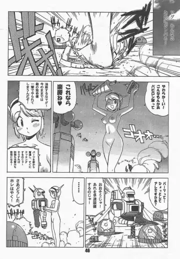 [Yoshizaki Mine] MAGMAX Fhentai - Page 8