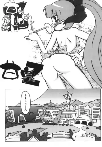 [The Fall Guy] Amashuu NO Pant Taterooru Z Fhentai - Page 3