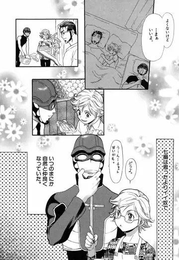 [Sakura Denbu] Hey! Bad Boy Fhentai - Page 162