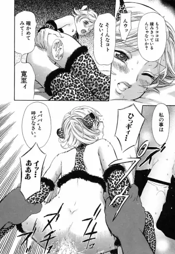 [Sakura Denbu] Hey! Bad Boy Fhentai - Page 164