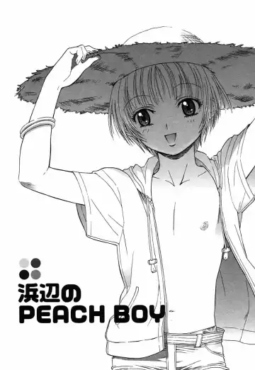 [Sakura Denbu] Hey! Bad Boy Fhentai - Page 31