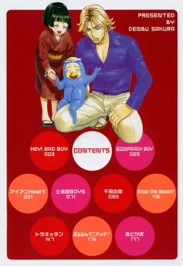 [Sakura Denbu] Hey! Bad Boy Fhentai - Page 8