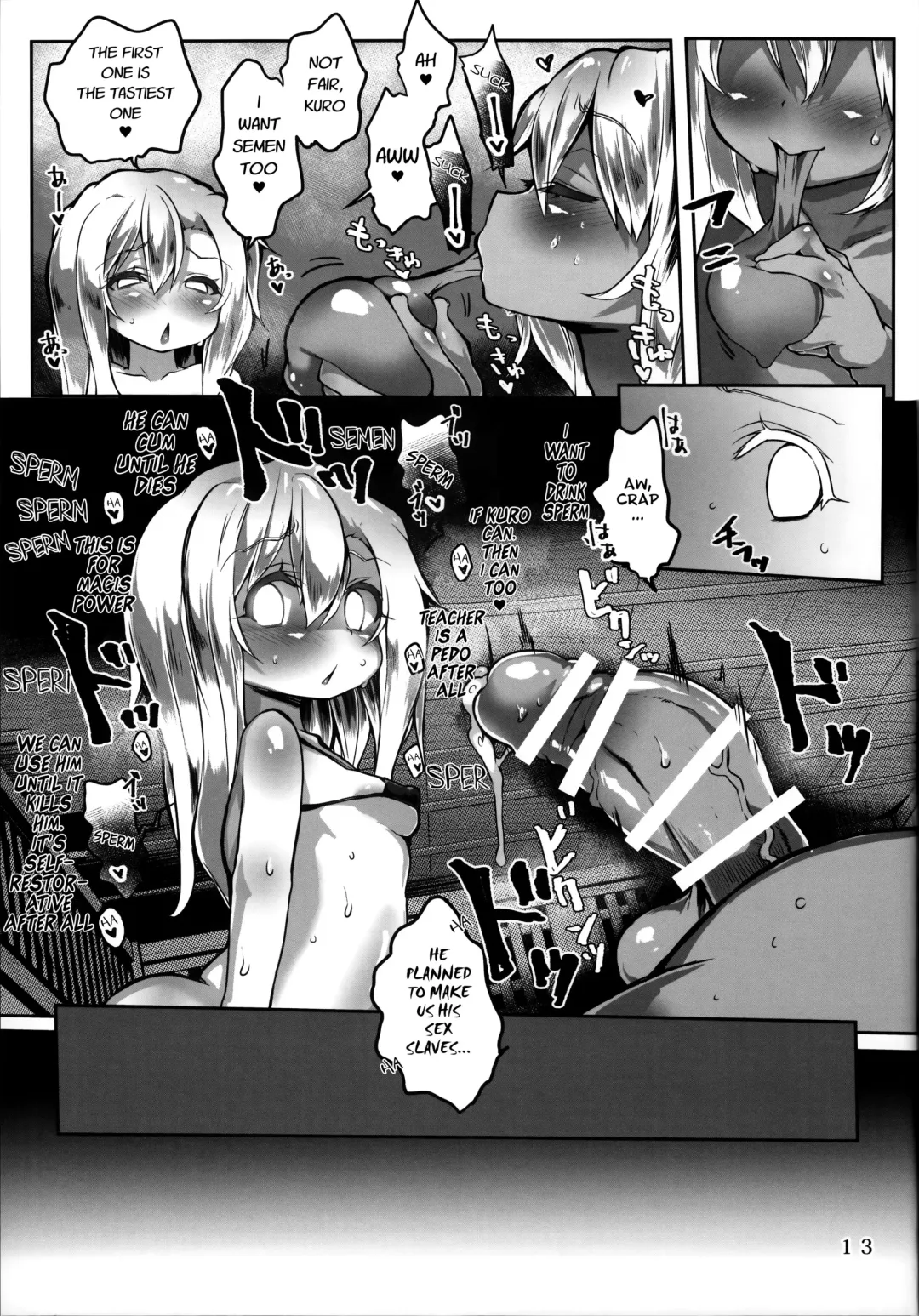 [Atahuta] Double Bind ~Seisou Seiatsu~ | Double Bind ~Testicular Suppression~ Fhentai - Page 14