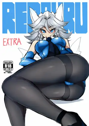 Read [Tajima Yuki] REDBURU EXTRA - Fhentai