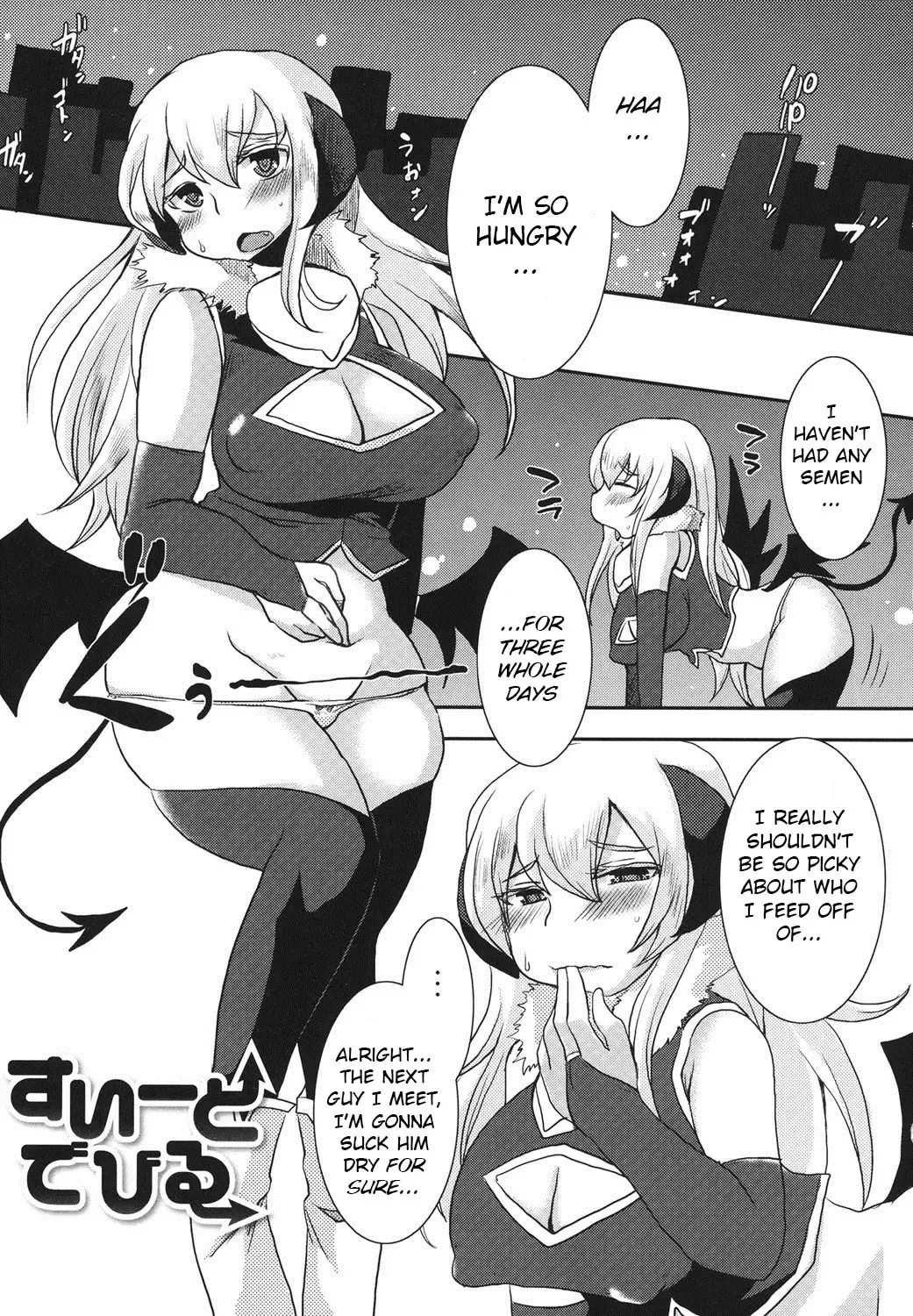 [Shinobe] Sweet Devil Fhentai - Page 1