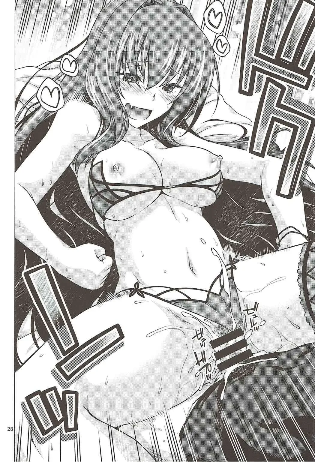 [Miyashiro Sousuke] Scathach Shishou to Celt Shiki Gachihamex! Fhentai - Page 27