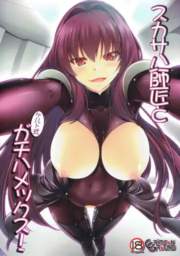 Read [Miyashiro Sousuke] Scathach Shishou to Celt Shiki Gachihamex! - Fhentai