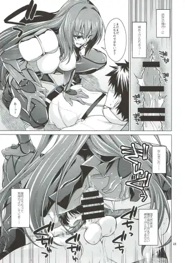 [Miyashiro Sousuke] Scathach Shishou to Celt Shiki Gachihamex! Fhentai - Page 14