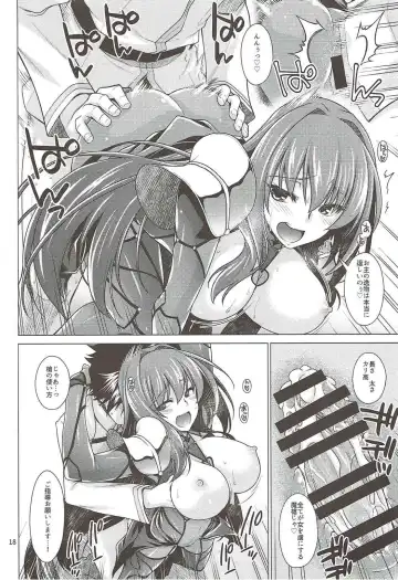 [Miyashiro Sousuke] Scathach Shishou to Celt Shiki Gachihamex! Fhentai - Page 17