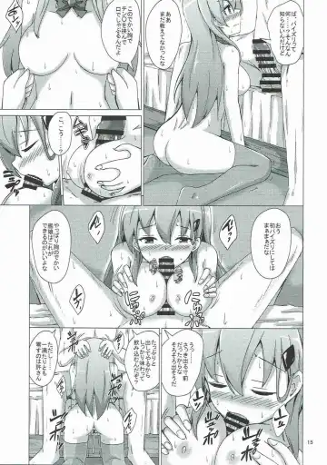 [Aikawa Ryou] Suzuya Choukyou Kiroku Fhentai - Page 14