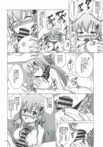 [Aikawa Ryou] Suzuya Choukyou Kiroku Fhentai - Page 15