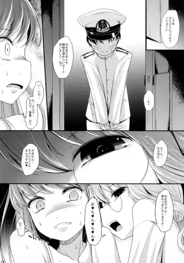 [Kurona] Makiesa Fhentai - Page 13