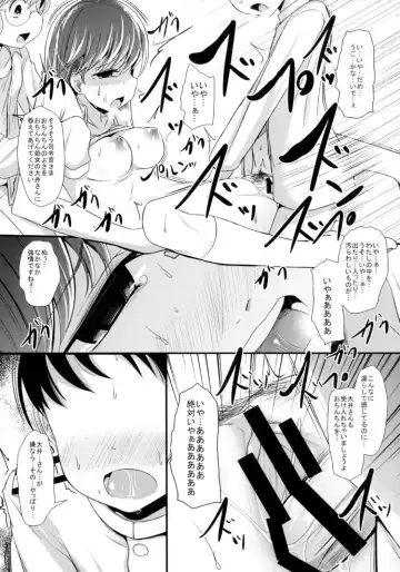 [Kurona] Makiesa Fhentai - Page 19