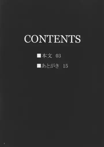 [Gentsuki] Sei Otome Otsu Fhentai - Page 4