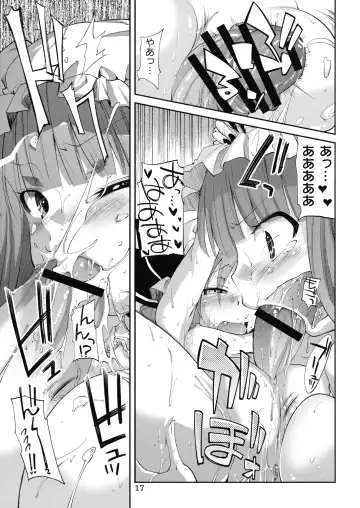 [Yoshino] NH3 Fhentai - Page 17
