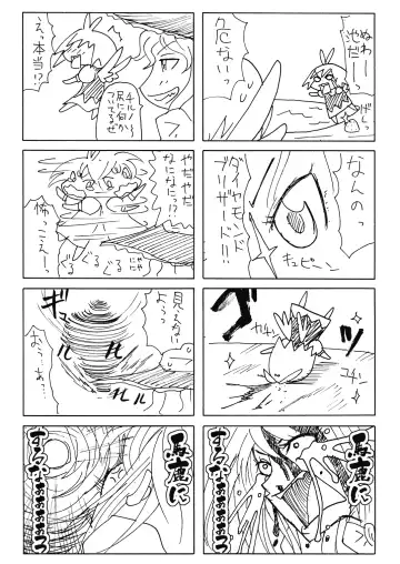 [Yoshino] NH3 Fhentai - Page 22