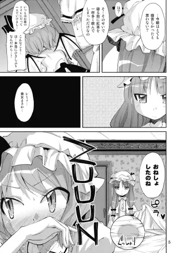 [Yoshino] NH3 Fhentai - Page 5