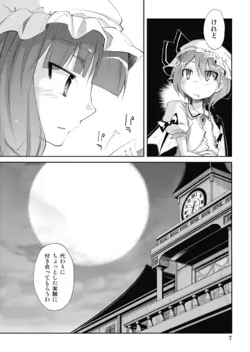 [Yoshino] NH3 Fhentai - Page 7