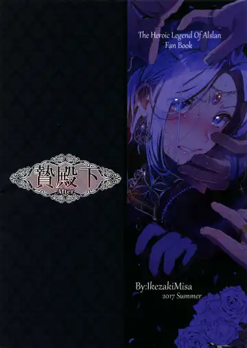 [Ikezaki Misa] Niedenka After - Sacrifice Prince After Fhentai - Page 40