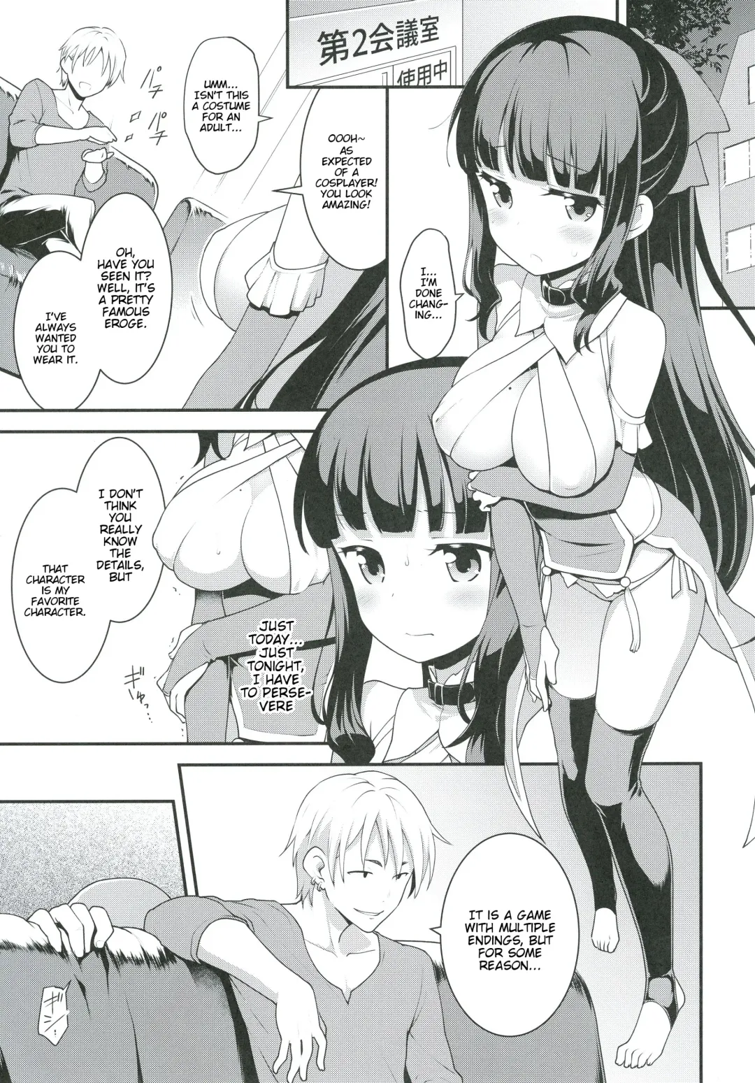 [Kannazuki Motofumi] Yowakute New Game. Fhentai - Page 17