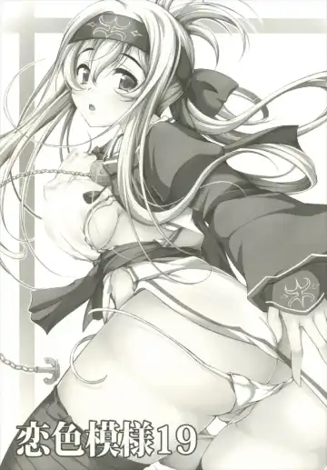 [Maineko Ruru] Koiiro Moyou 19 Fhentai - Page 3