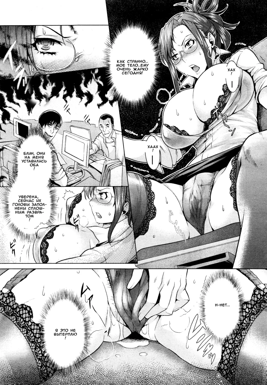 [Momofuki Rio] Natsu no Yu-Gi | Summer Game (decensored) Fhentai - Page 4