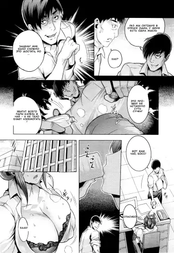 [Momofuki Rio] Natsu no Yu-Gi | Summer Game (decensored) Fhentai - Page 3