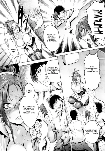 [Momofuki Rio] Natsu no Yu-Gi | Summer Game (decensored) Fhentai - Page 8