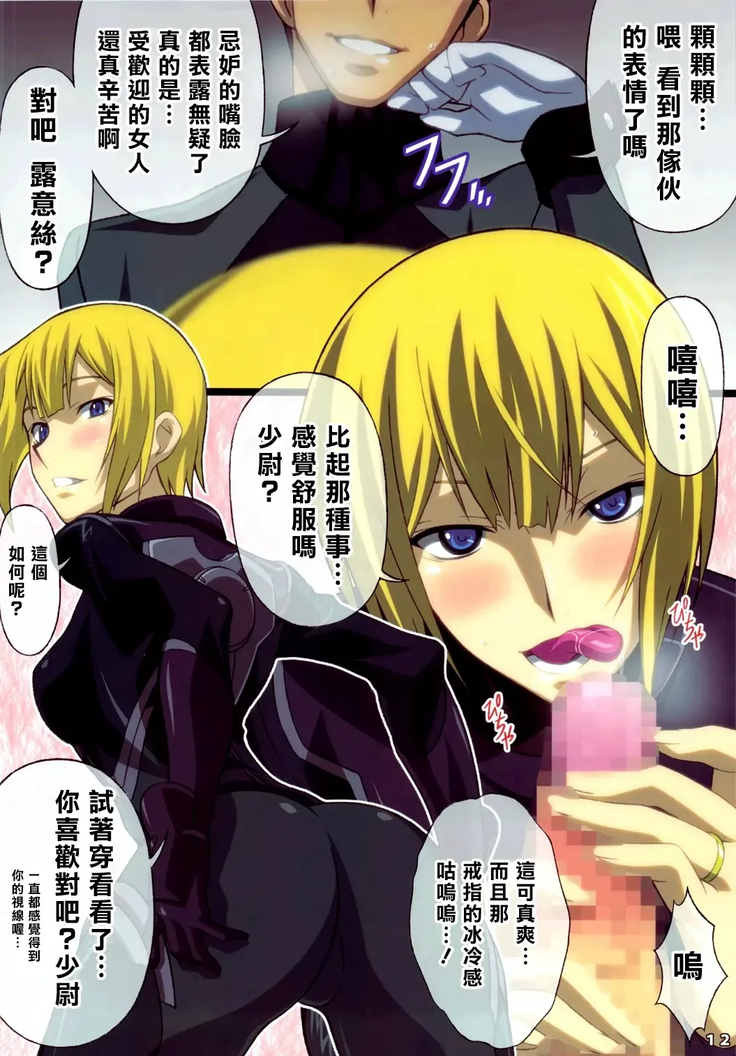 [Takapiko] AFTERWARDS+ Fhentai - Page 11