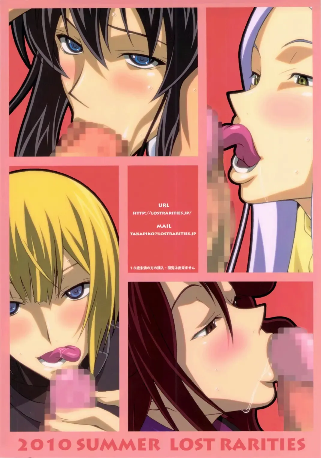 [Takapiko] AFTERWARDS+ Fhentai - Page 18