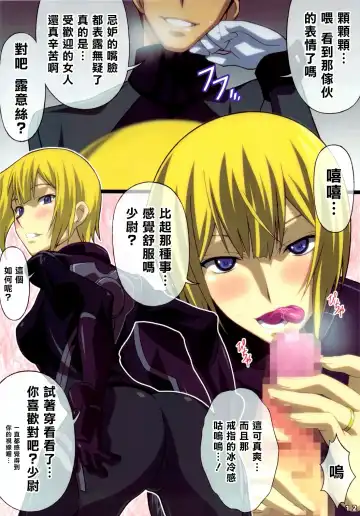 [Takapiko] AFTERWARDS+ Fhentai - Page 11